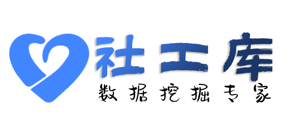 Hope社工库滨江饭店开房记录